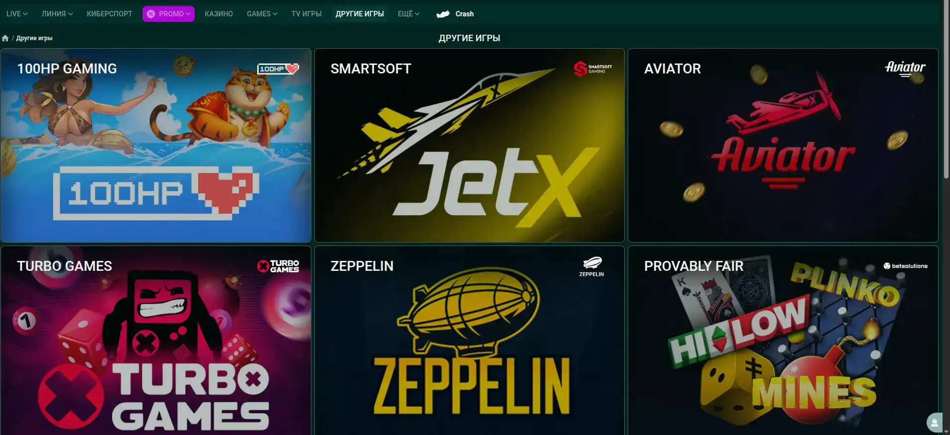 Мобильный интерфейс Арго казино на смартфоне